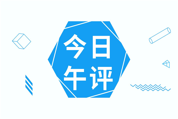 特朗普关税冲击下“换阵地”!Shein和Temu加大在欧广告投放力度