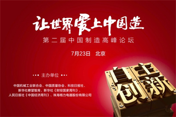 反超特斯拉!比亚迪欧洲多国销量猛增