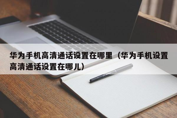 国际原油期货结算价收跌近2%