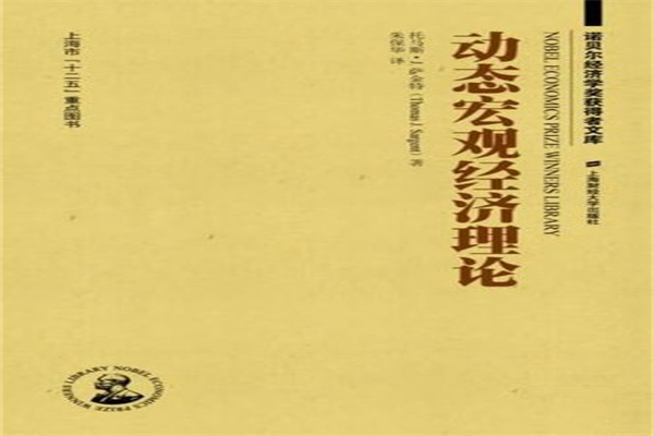 市场要更有效 政府应更有为——深刻把握和运用“五个必须统筹”①