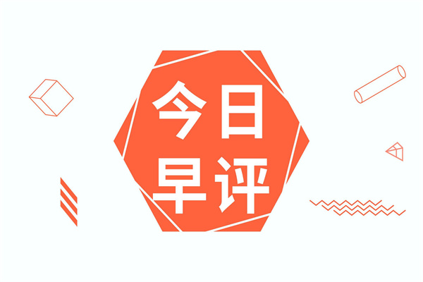 隔夜欧美·3月19日