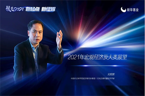 VICUTU携刘昊然开启型游世界，解码泛正装产业的突围密码